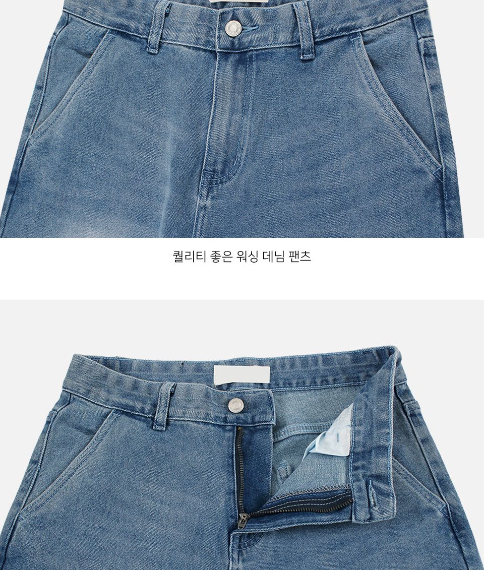 MP24075 바이미 워싱 스판 데님 청바지 바지 청바지 남성청바지 남자청바지 남자데님바지 남성데님바지 긴바지 패션바지 데일리청바지 기본청바지 스판청바지