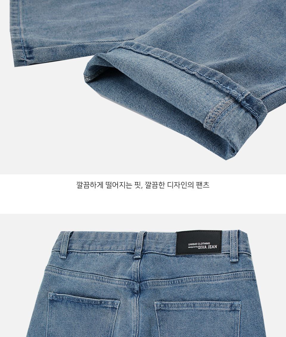 MP24075 바이미 워싱 스판 데님 청바지 바지 청바지 남성청바지 남자청바지 남자데님바지 남성데님바지 긴바지 패션바지 데일리청바지 기본청바지 스판청바지