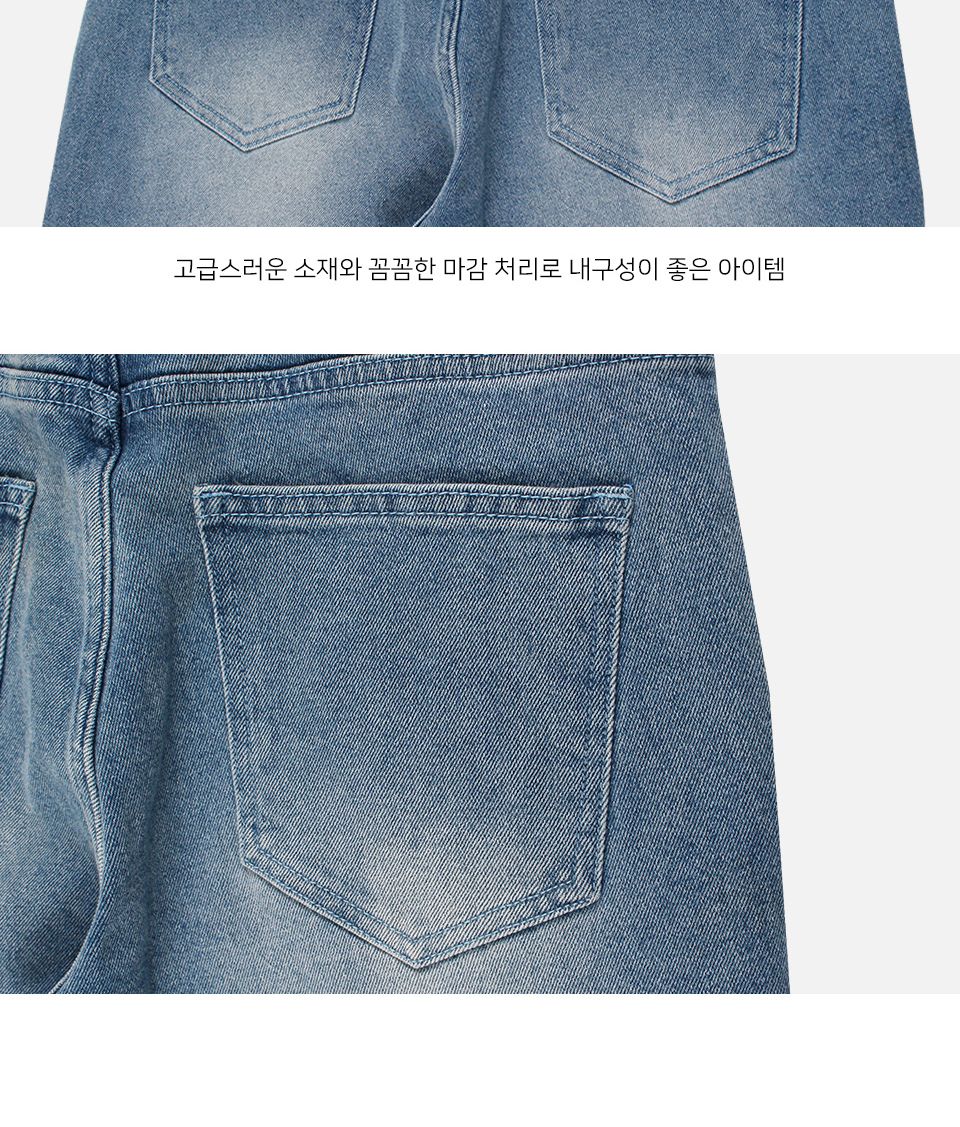 MP24075 바이미 워싱 스판 데님 청바지 바지 청바지 남성청바지 남자청바지 남자데님바지 남성데님바지 긴바지 패션바지 데일리청바지 기본청바지 스판청바지