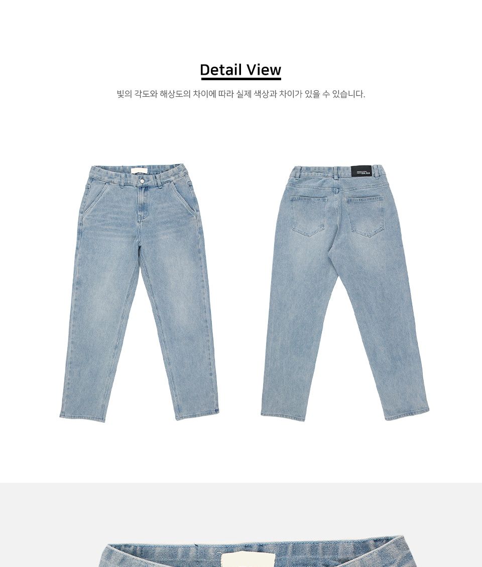 MP24074 시앤 워싱 스판 데님 청바지 바지 청바지 남성청바지 남자청바지 남자데님바지 남성데님바지 긴바지 패션바지 데일리청바지 기본청바지 스판청바지