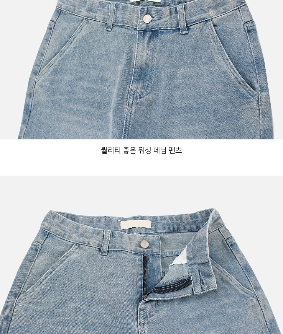 MP24074 시앤 워싱 스판 데님 청바지 바지 청바지 남성청바지 남자청바지 남자데님바지 남성데님바지 긴바지 패션바지 데일리청바지 기본청바지 스판청바지