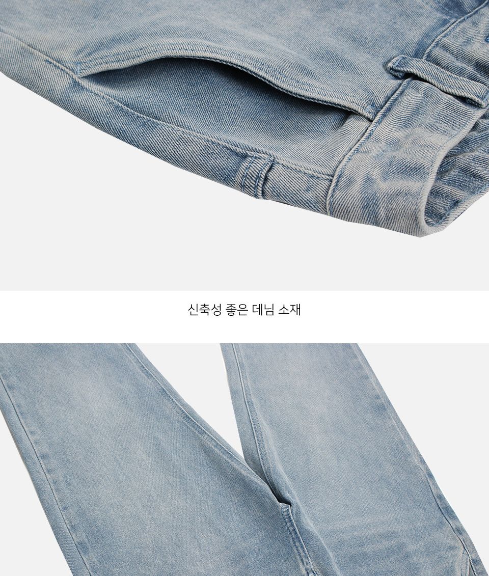 MP24074 시앤 워싱 스판 데님 청바지 바지 청바지 남성청바지 남자청바지 남자데님바지 남성데님바지 긴바지 패션바지 데일리청바지 기본청바지 스판청바지
