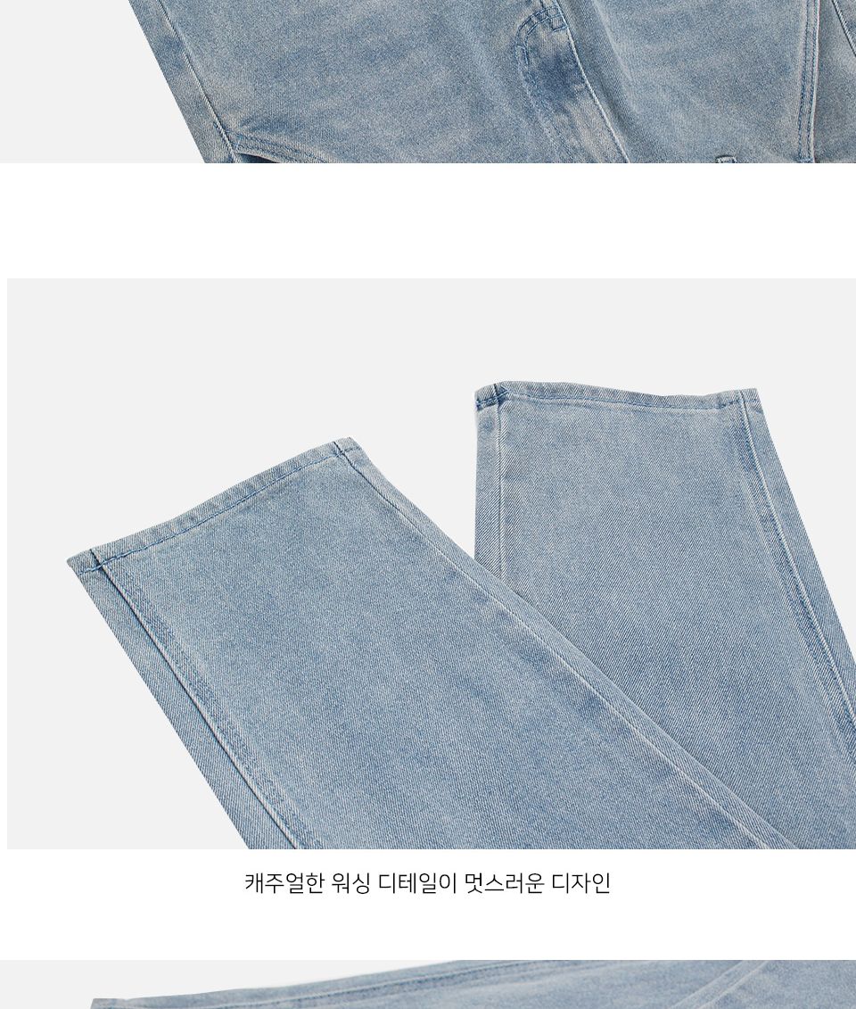 MP24074 시앤 워싱 스판 데님 청바지 바지 청바지 남성청바지 남자청바지 남자데님바지 남성데님바지 긴바지 패션바지 데일리청바지 기본청바지 스판청바지