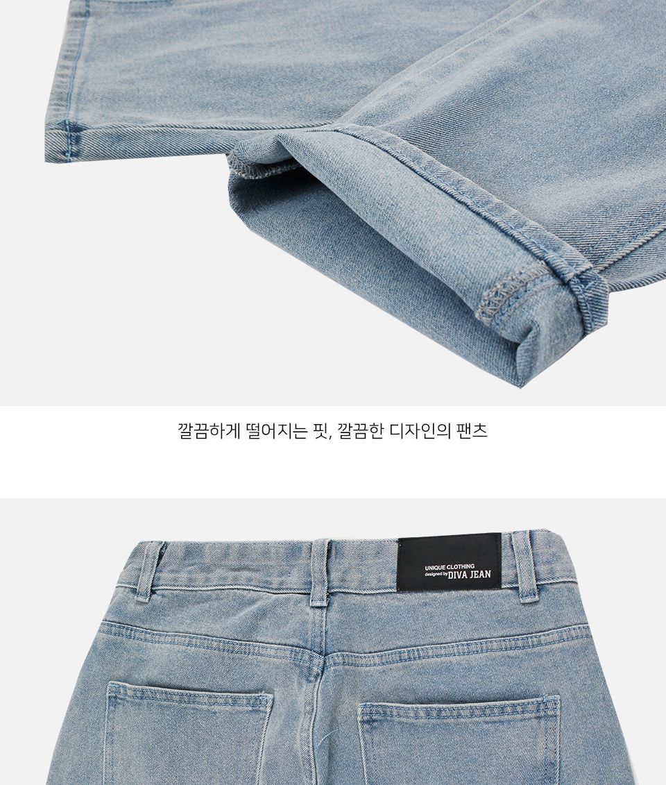 MP24074 시앤 워싱 스판 데님 청바지 바지 청바지 남성청바지 남자청바지 남자데님바지 남성데님바지 긴바지 패션바지 데일리청바지 기본청바지 스판청바지