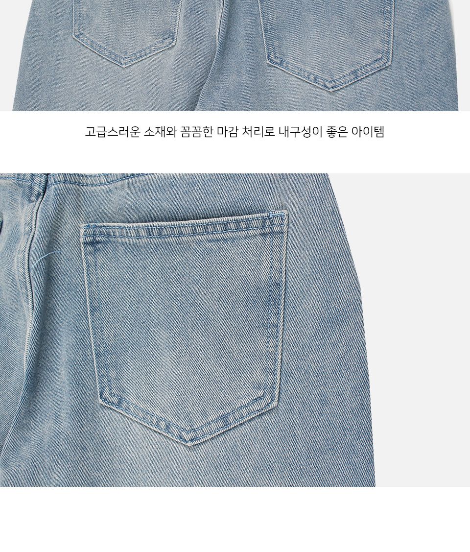 MP24074 시앤 워싱 스판 데님 청바지 바지 청바지 남성청바지 남자청바지 남자데님바지 남성데님바지 긴바지 패션바지 데일리청바지 기본청바지 스판청바지