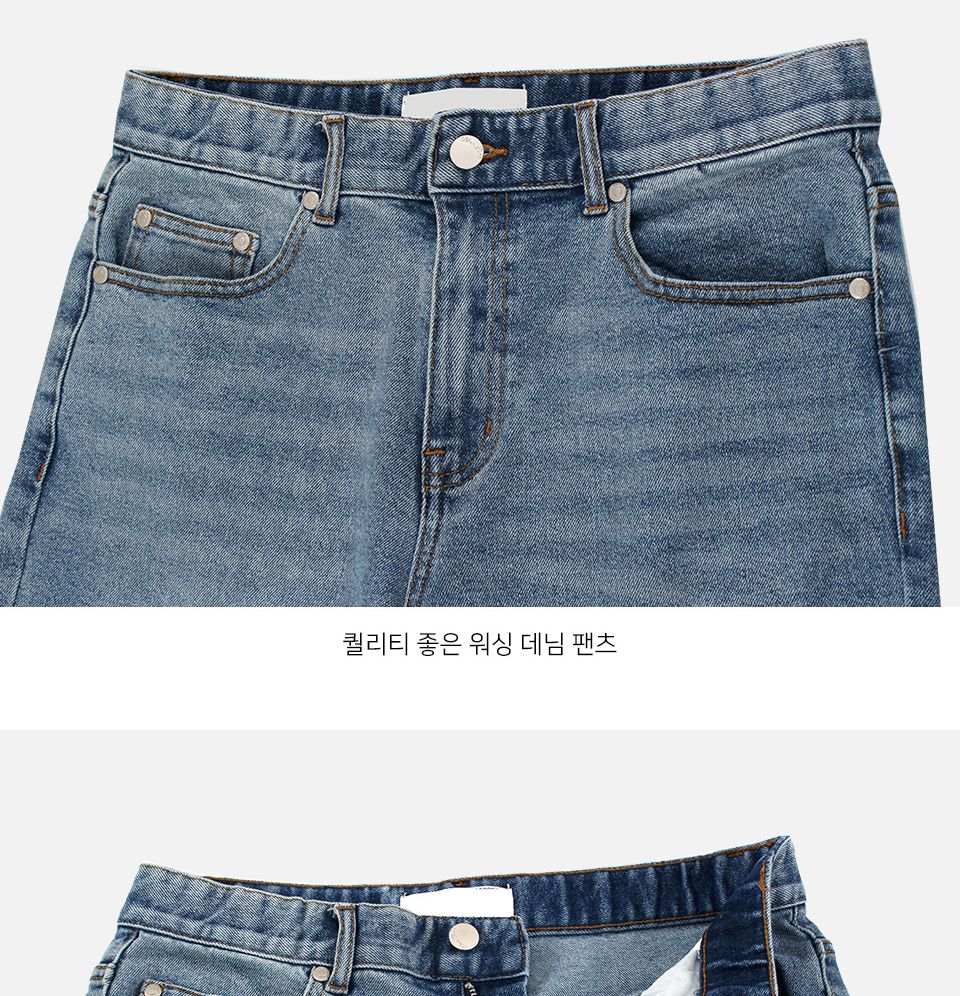 MP24072 리베트 워싱 스판 데님 청바지 바지 청바지 남성청바지 남자청바지 남자데님바지 남성데님바지 긴바지 패션바지 데일리청바지 기본청바지 스판청바지