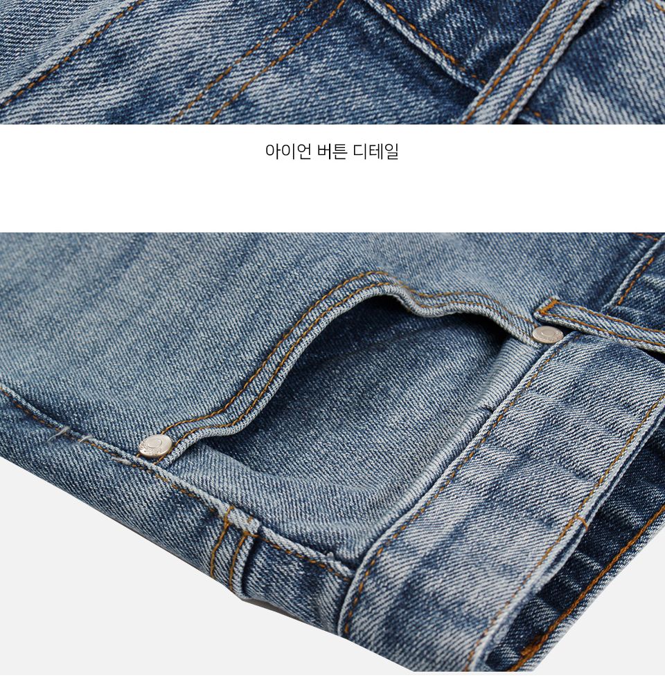 MP24072 리베트 워싱 스판 데님 청바지 바지 청바지 남성청바지 남자청바지 남자데님바지 남성데님바지 긴바지 패션바지 데일리청바지 기본청바지 스판청바지
