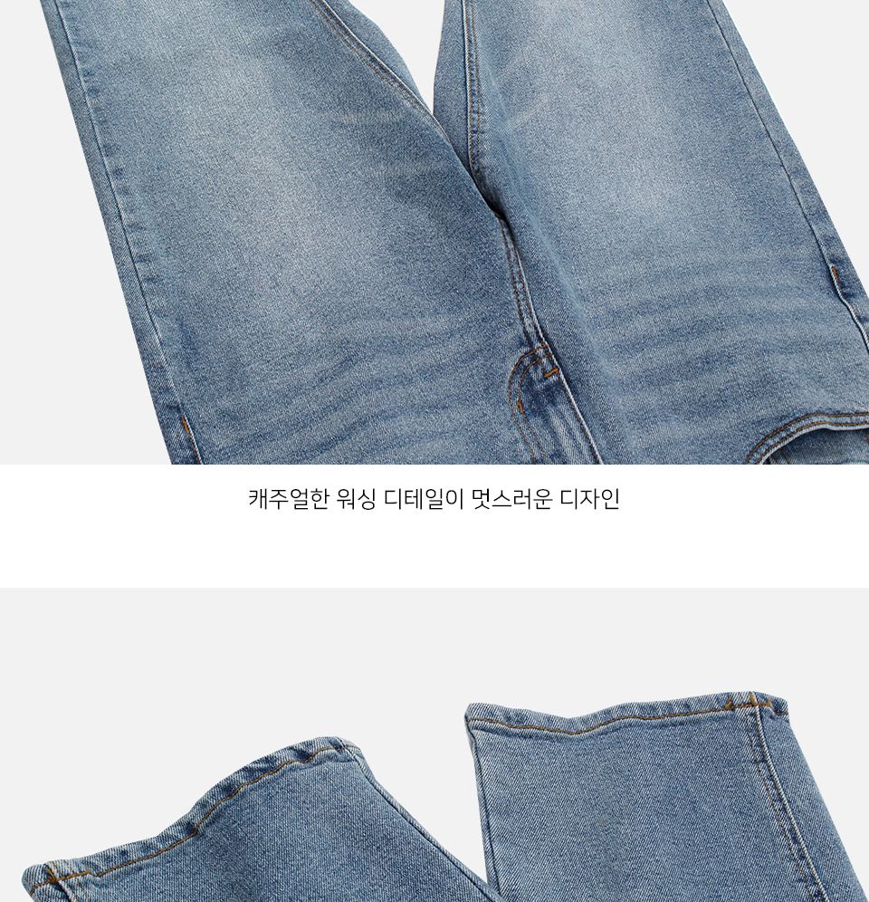 MP24072 리베트 워싱 스판 데님 청바지 바지 청바지 남성청바지 남자청바지 남자데님바지 남성데님바지 긴바지 패션바지 데일리청바지 기본청바지 스판청바지