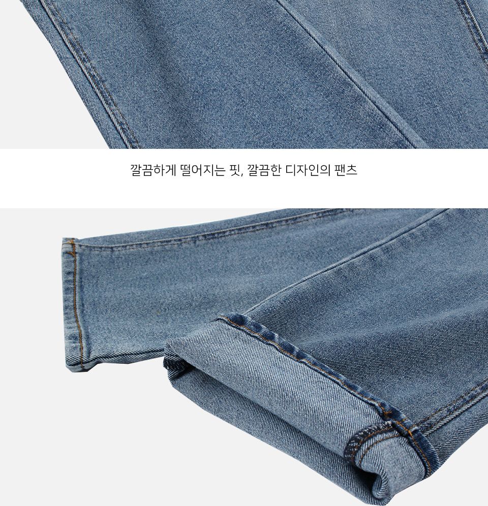MP24072 리베트 워싱 스판 데님 청바지 바지 청바지 남성청바지 남자청바지 남자데님바지 남성데님바지 긴바지 패션바지 데일리청바지 기본청바지 스판청바지