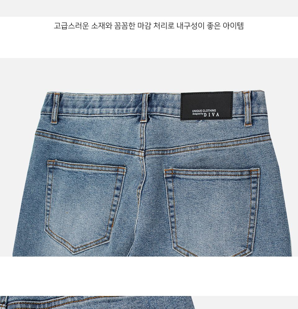 MP24072 리베트 워싱 스판 데님 청바지 바지 청바지 남성청바지 남자청바지 남자데님바지 남성데님바지 긴바지 패션바지 데일리청바지 기본청바지 스판청바지