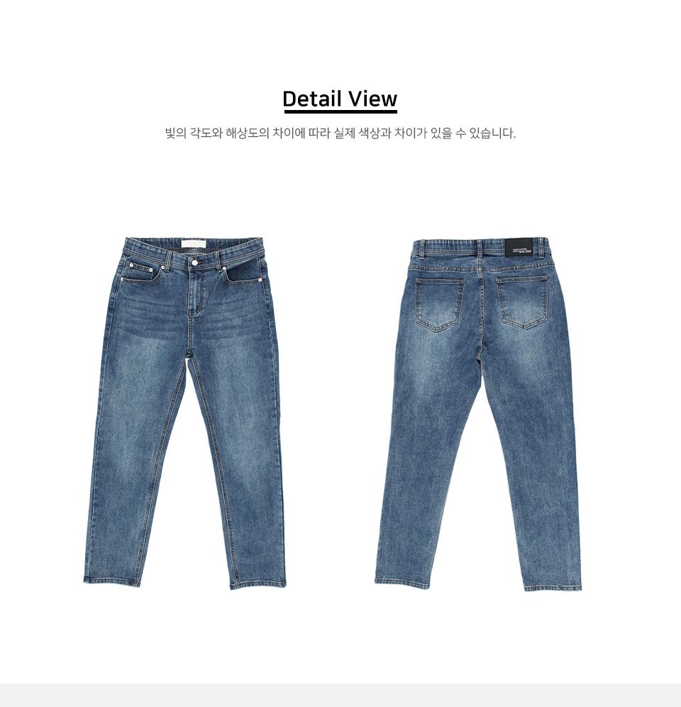MP24070 엘논 워싱 스판 테이퍼드 데님 청바지 바지 청바지 남성청바지 남자청바지 남자데님바지 남성데님바지 긴바지 패션바지 데일리청바지 기본청바지 스판청바지