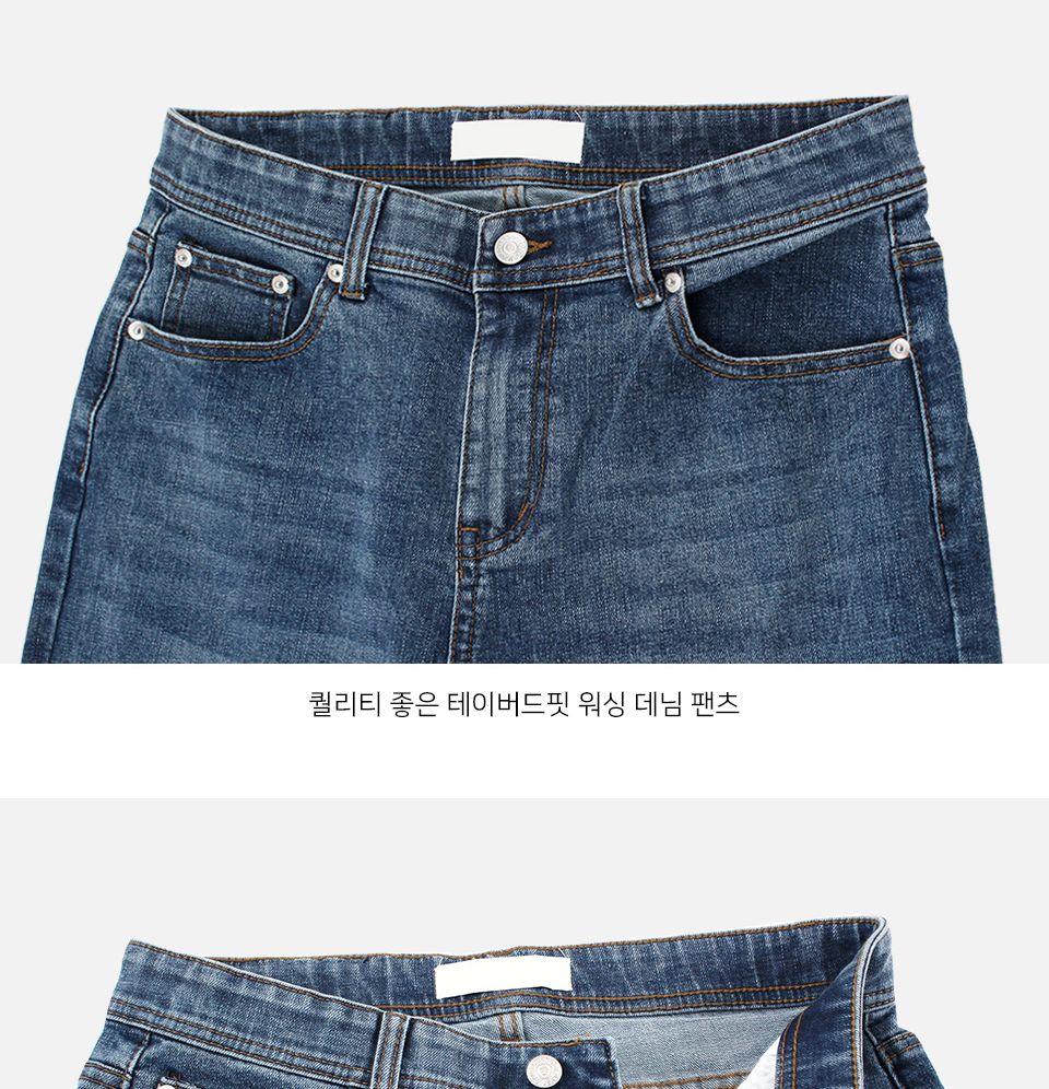MP24070 엘논 워싱 스판 테이퍼드 데님 청바지 바지 청바지 남성청바지 남자청바지 남자데님바지 남성데님바지 긴바지 패션바지 데일리청바지 기본청바지 스판청바지