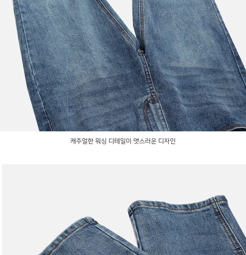 MP24070 엘논 워싱 스판 테이퍼드 데님 청바지 바지 청바지 남성청바지 남자청바지 남자데님바지 남성데님바지 긴바지 패션바지 데일리청바지 기본청바지 스판청바지