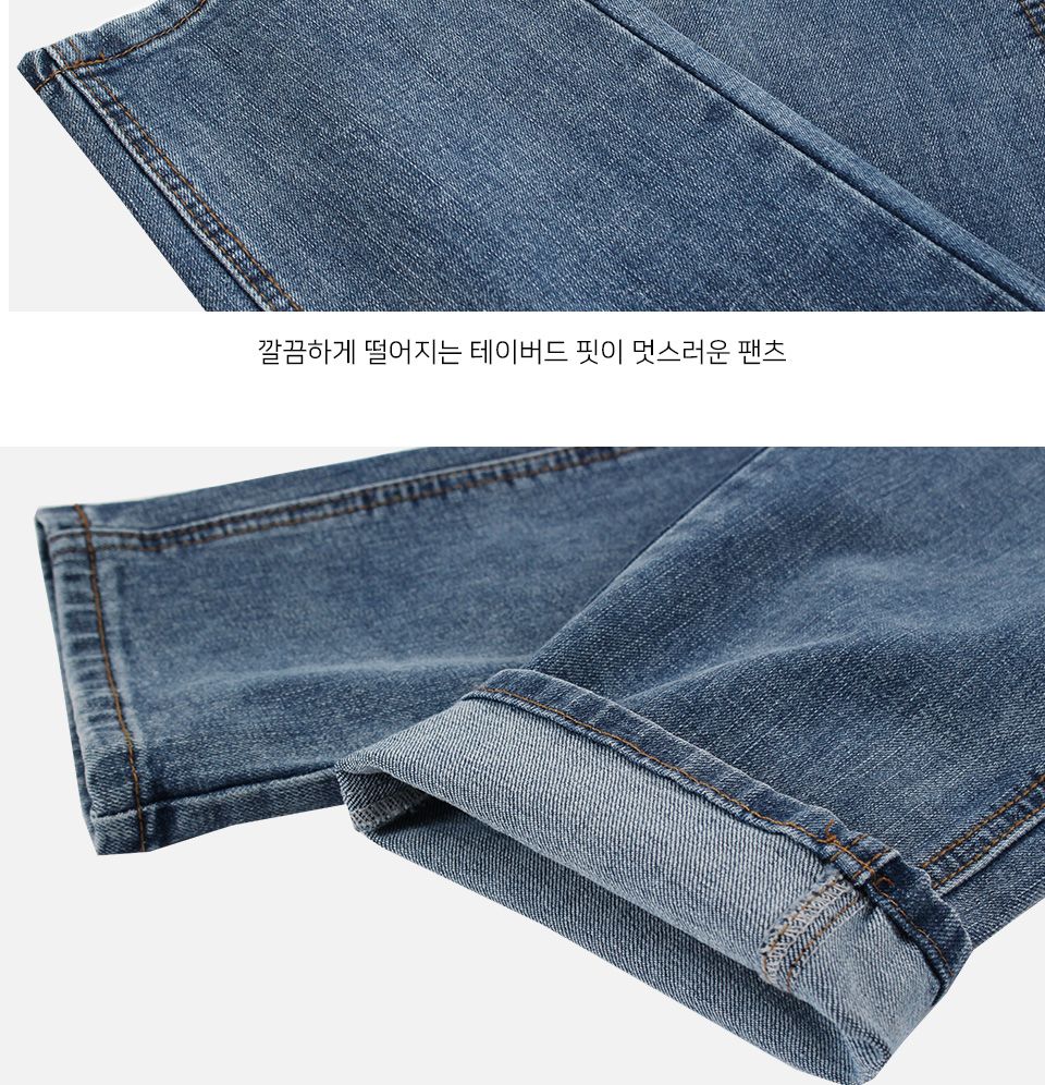 MP24070 엘논 워싱 스판 테이퍼드 데님 청바지 바지 청바지 남성청바지 남자청바지 남자데님바지 남성데님바지 긴바지 패션바지 데일리청바지 기본청바지 스판청바지