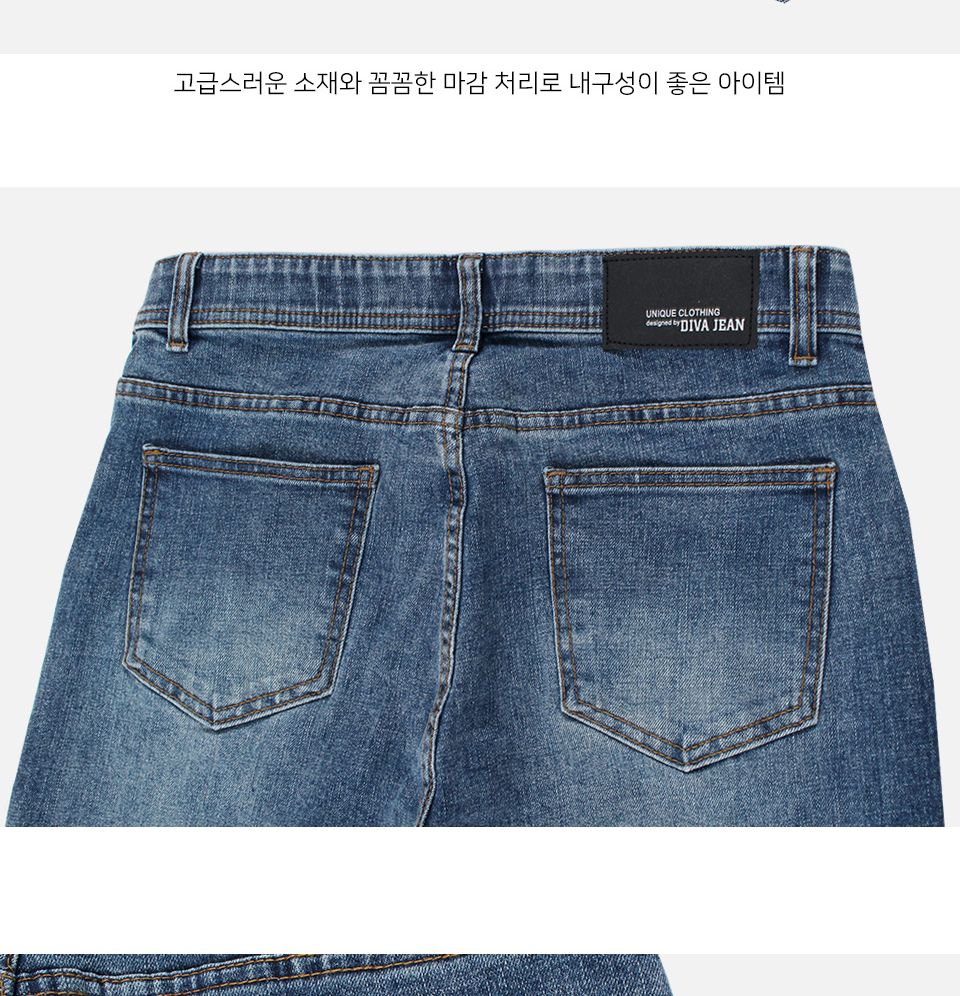 MP24070 엘논 워싱 스판 테이퍼드 데님 청바지 바지 청바지 남성청바지 남자청바지 남자데님바지 남성데님바지 긴바지 패션바지 데일리청바지 기본청바지 스판청바지