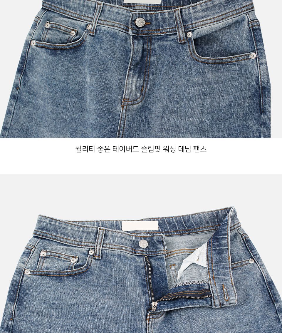 MP24069 로디즈 워싱 스판 테이퍼드 데님 청바지 바지 청바지 남성청바지 남자청바지 남자데님바지 남성데님바지 긴바지 패션바지 데일리청바지 기본청바지 스판청바지