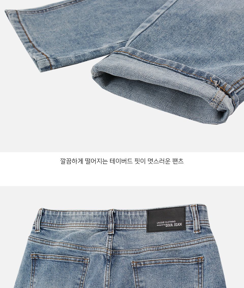 MP24069 로디즈 워싱 스판 테이퍼드 데님 청바지 바지 청바지 남성청바지 남자청바지 남자데님바지 남성데님바지 긴바지 패션바지 데일리청바지 기본청바지 스판청바지