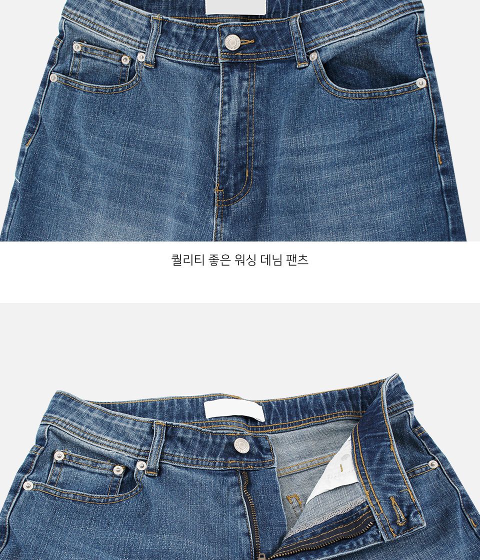 MP24065 디프에 워싱 스판 데님 청바지 바지 청바지 남성청바지 남자청바지 남자데님바지 남성데님바지 긴바지 패션바지 데일리청바지 기본청바지 스판청바지