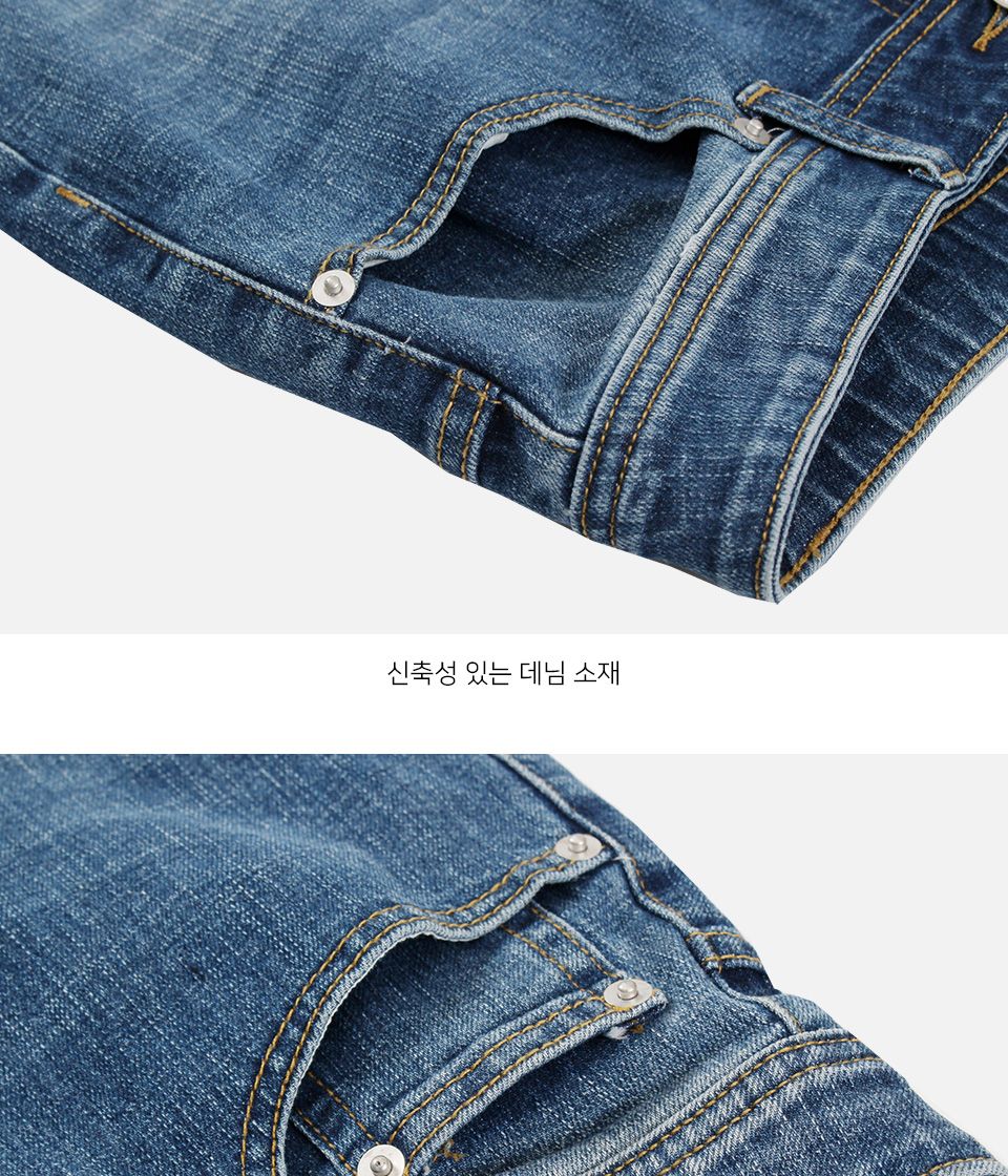 MP24065 디프에 워싱 스판 데님 청바지 바지 청바지 남성청바지 남자청바지 남자데님바지 남성데님바지 긴바지 패션바지 데일리청바지 기본청바지 스판청바지