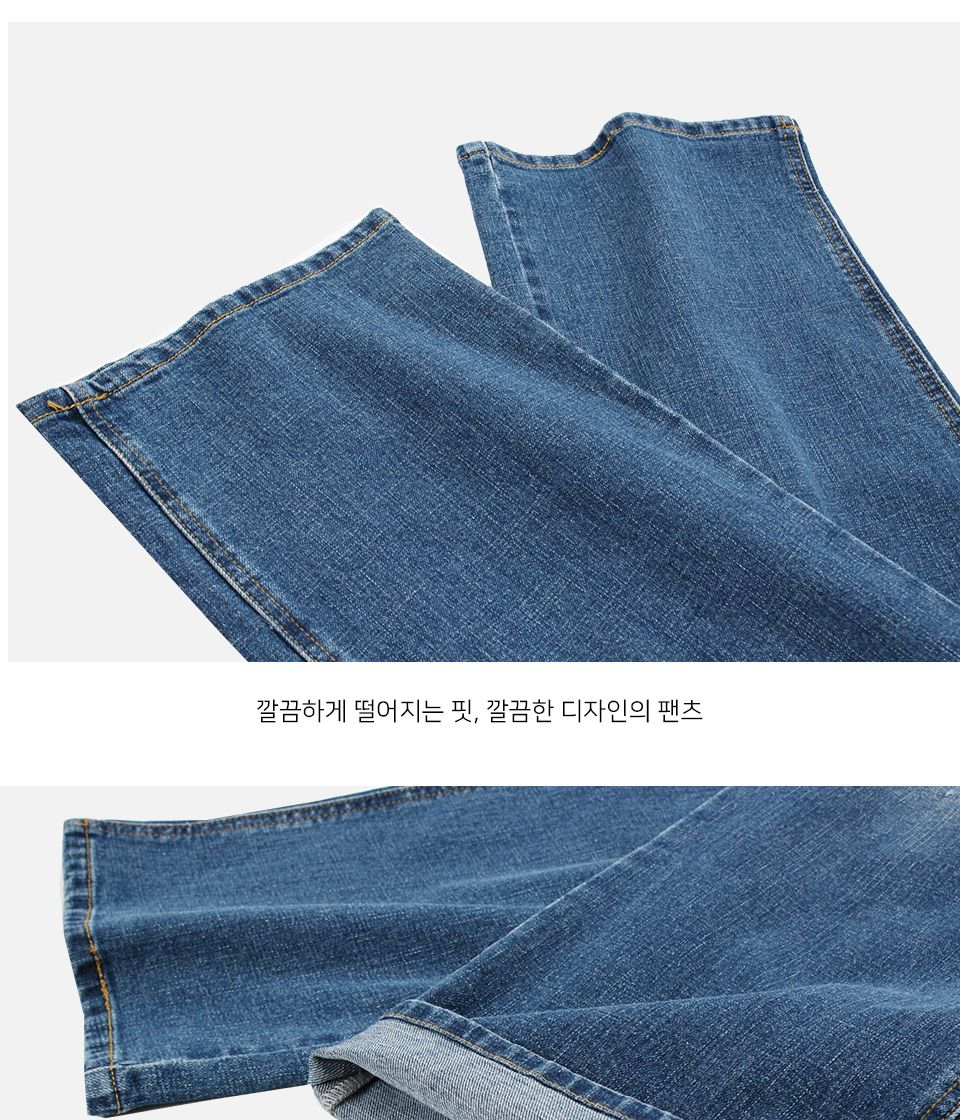 MP24065 디프에 워싱 스판 데님 청바지 바지 청바지 남성청바지 남자청바지 남자데님바지 남성데님바지 긴바지 패션바지 데일리청바지 기본청바지 스판청바지