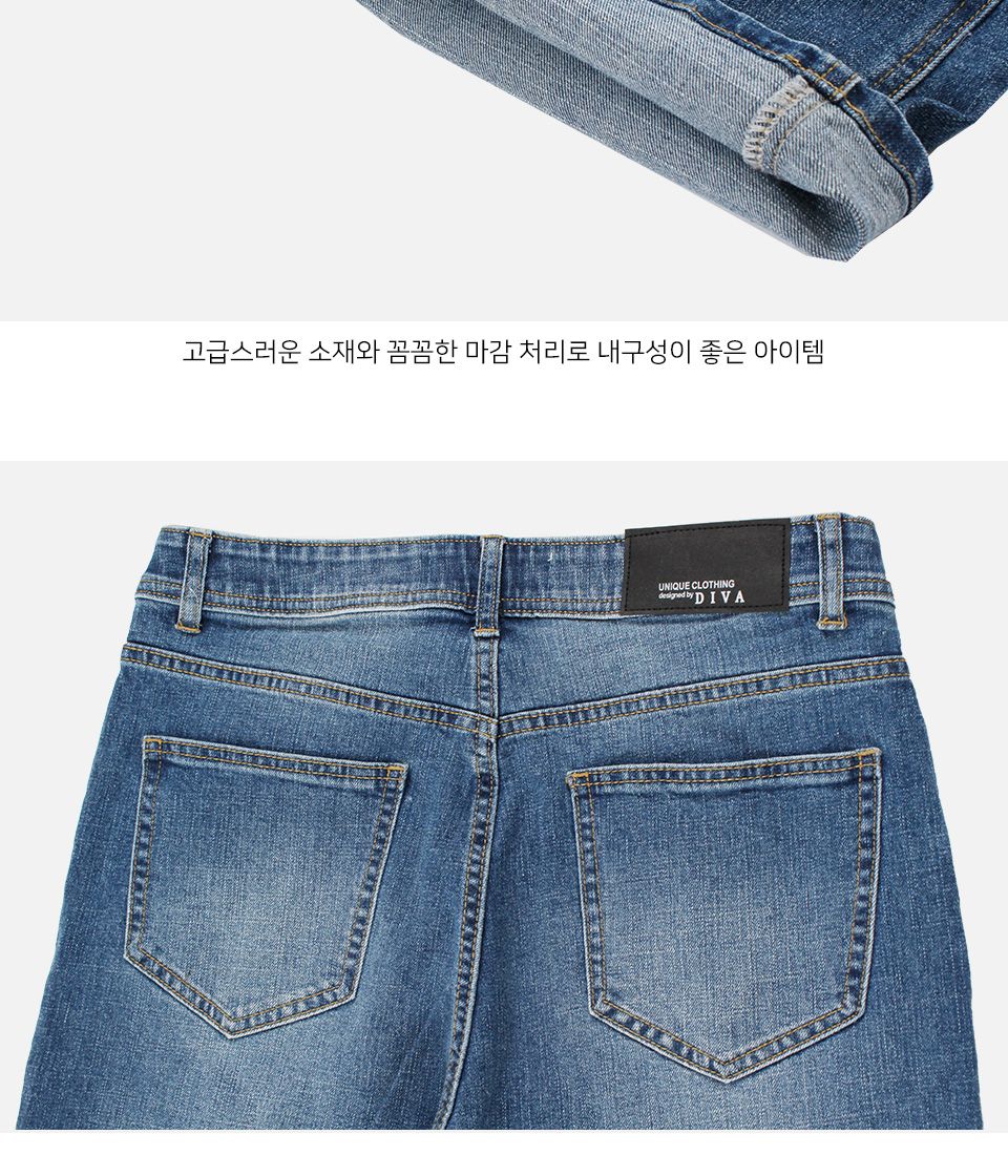MP24065 디프에 워싱 스판 데님 청바지 바지 청바지 남성청바지 남자청바지 남자데님바지 남성데님바지 긴바지 패션바지 데일리청바지 기본청바지 스판청바지