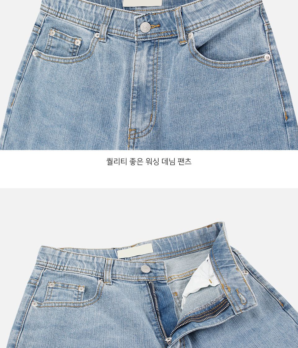 MP24064 비메로 워싱 스판 데님 청바지 바지 청바지 남성청바지 남자청바지 남자데님바지 남성데님바지 긴바지 패션바지 데일리청바지 기본청바지 스판청바지