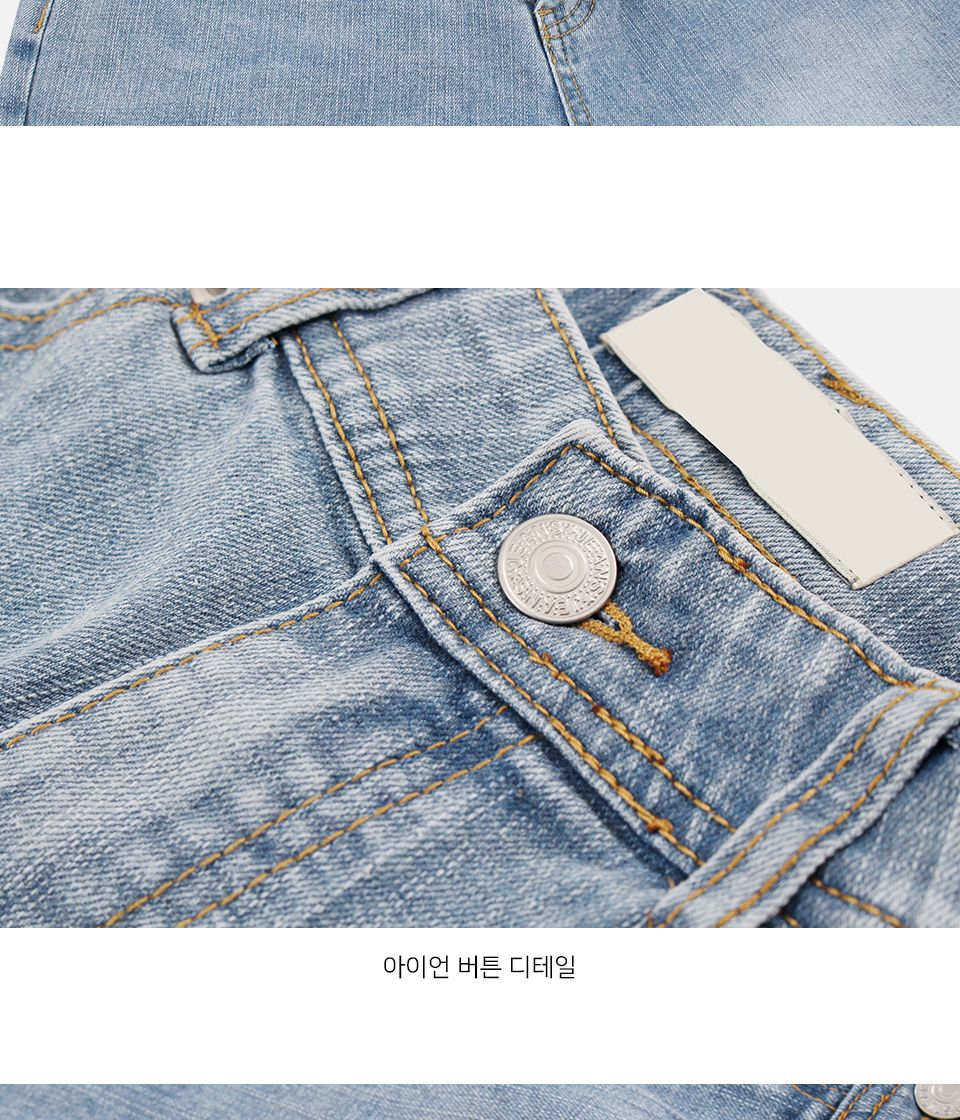 MP24064 비메로 워싱 스판 데님 청바지 바지 청바지 남성청바지 남자청바지 남자데님바지 남성데님바지 긴바지 패션바지 데일리청바지 기본청바지 스판청바지