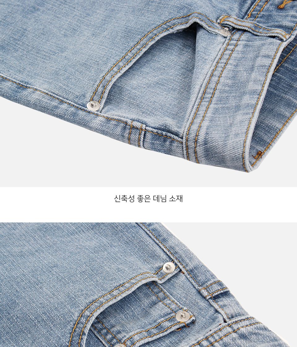 MP24064 비메로 워싱 스판 데님 청바지 바지 청바지 남성청바지 남자청바지 남자데님바지 남성데님바지 긴바지 패션바지 데일리청바지 기본청바지 스판청바지
