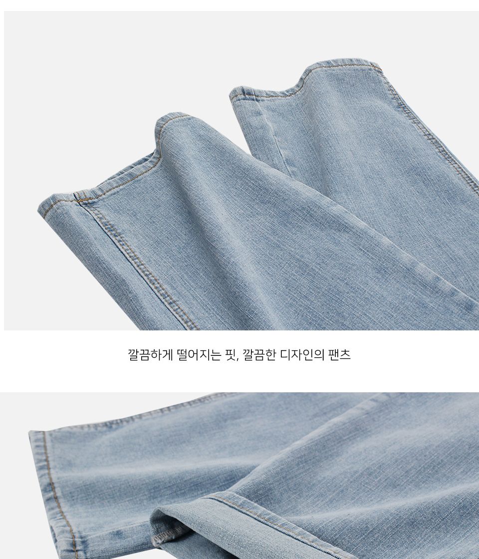 MP24064 비메로 워싱 스판 데님 청바지 바지 청바지 남성청바지 남자청바지 남자데님바지 남성데님바지 긴바지 패션바지 데일리청바지 기본청바지 스판청바지