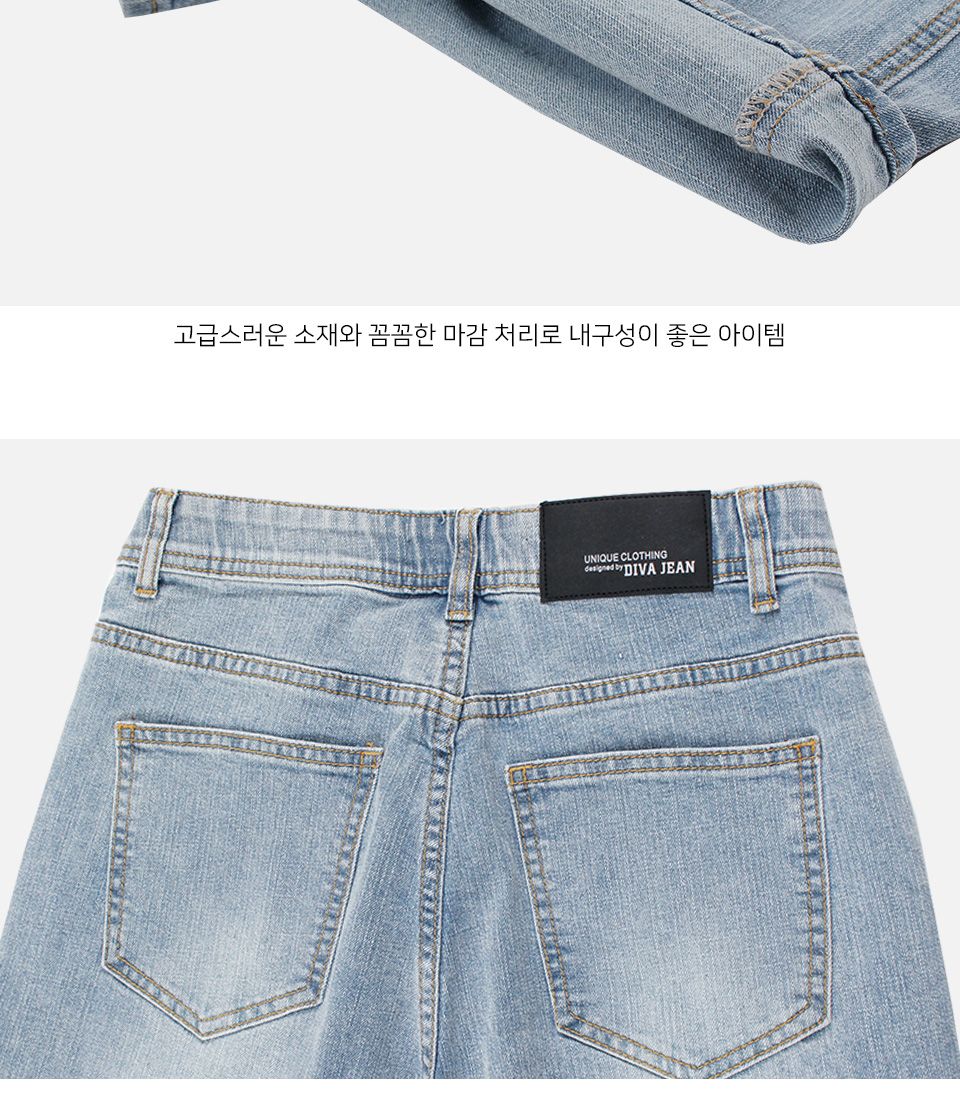 MP24064 비메로 워싱 스판 데님 청바지 바지 청바지 남성청바지 남자청바지 남자데님바지 남성데님바지 긴바지 패션바지 데일리청바지 기본청바지 스판청바지