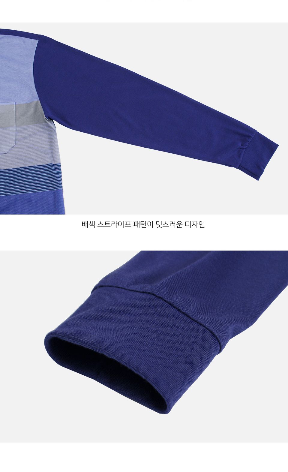 MTSS24076 베니토 배색 카라 피케 긴팔 티셔츠 (국내생산) 긴팔티 카라긴팔티 남성티셔츠 남자티셔츠 카라넥긴팔티셔츠 데일리긴팔티셔츠 패션긴팔티셔츠 남성상의 남성의류 카라넥티셔츠