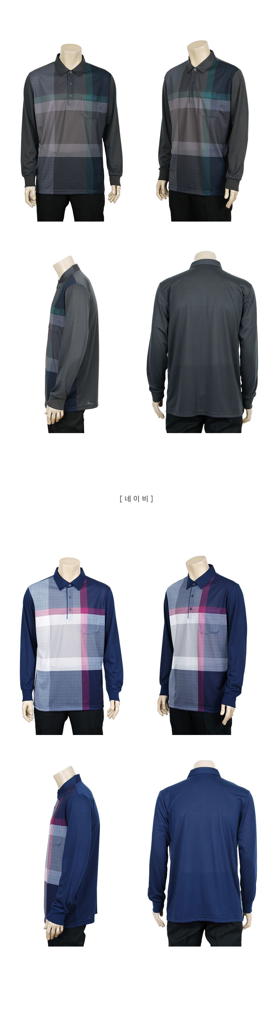 MTSS24075 엔더 배색체크 카라 피케 긴팔 티셔츠 (국내생산) 긴팔티 카라긴팔티 남성티셔츠 남자티셔츠 카라넥긴팔티셔츠 데일리긴팔티셔츠 패션긴팔티셔츠 남성상의 남성의류 카라넥티셔츠