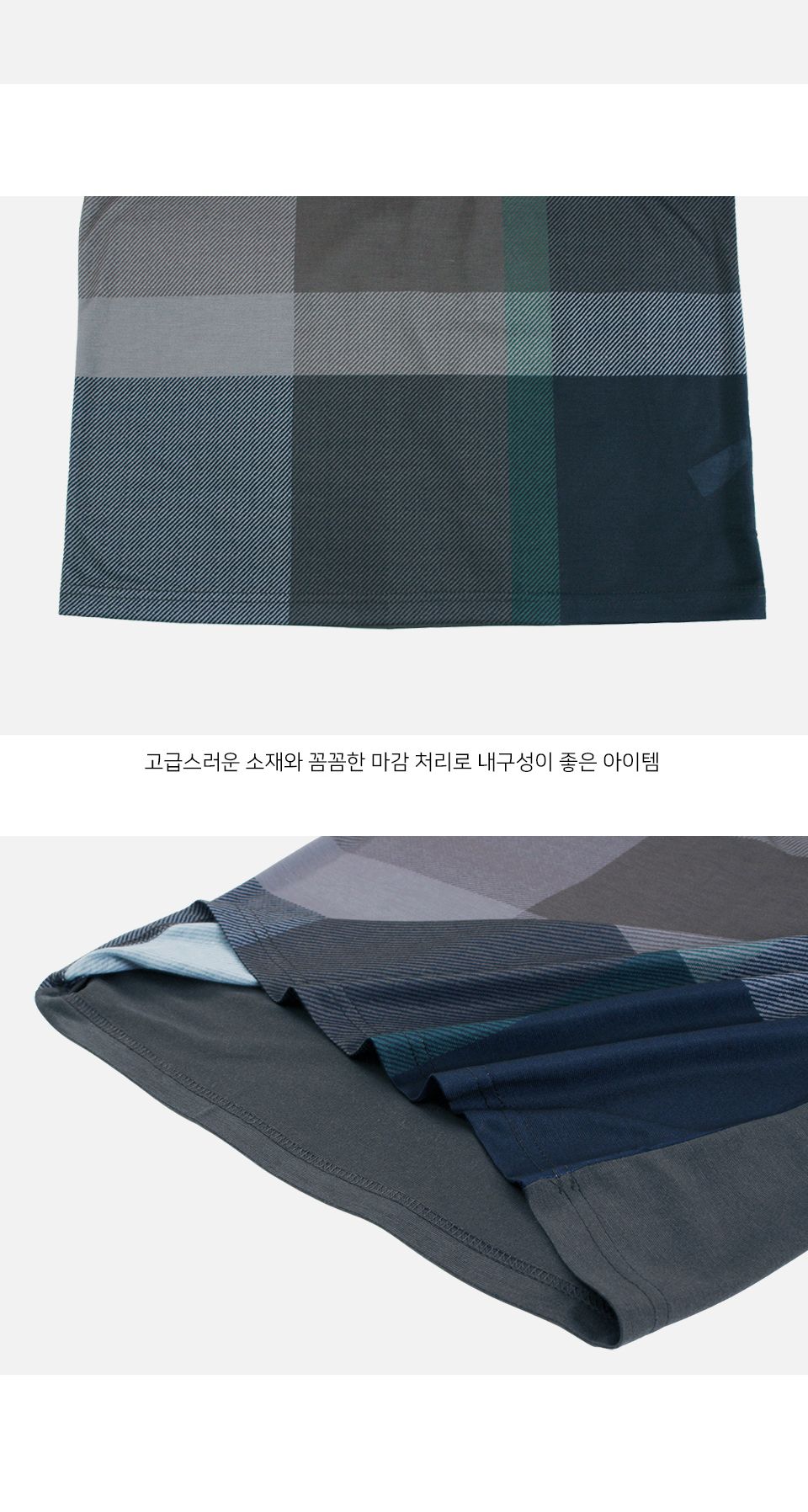 MTSS24075 엔더 배색체크 카라 피케 긴팔 티셔츠 (국내생산) 긴팔티 카라긴팔티 남성티셔츠 남자티셔츠 카라넥긴팔티셔츠 데일리긴팔티셔츠 패션긴팔티셔츠 남성상의 남성의류 카라넥티셔츠