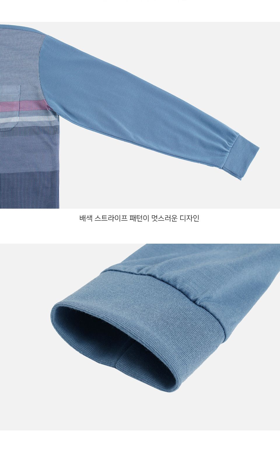 MTSS24074 피코 배색 카라 피케 긴팔 티셔츠 (국내생산) 긴팔티 카라긴팔티 남성티셔츠 남자티셔츠 카라넥긴팔티셔츠 데일리긴팔티셔츠 패션긴팔티셔츠 남성상의 남성의류 카라넥티셔츠