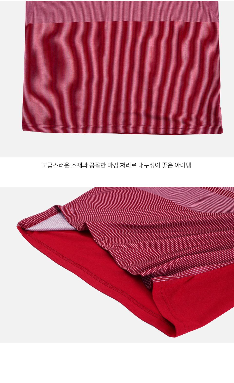 MTSS24074 피코 배색 카라 피케 긴팔 티셔츠 (국내생산) 긴팔티 카라긴팔티 남성티셔츠 남자티셔츠 카라넥긴팔티셔츠 데일리긴팔티셔츠 패션긴팔티셔츠 남성상의 남성의류 카라넥티셔츠