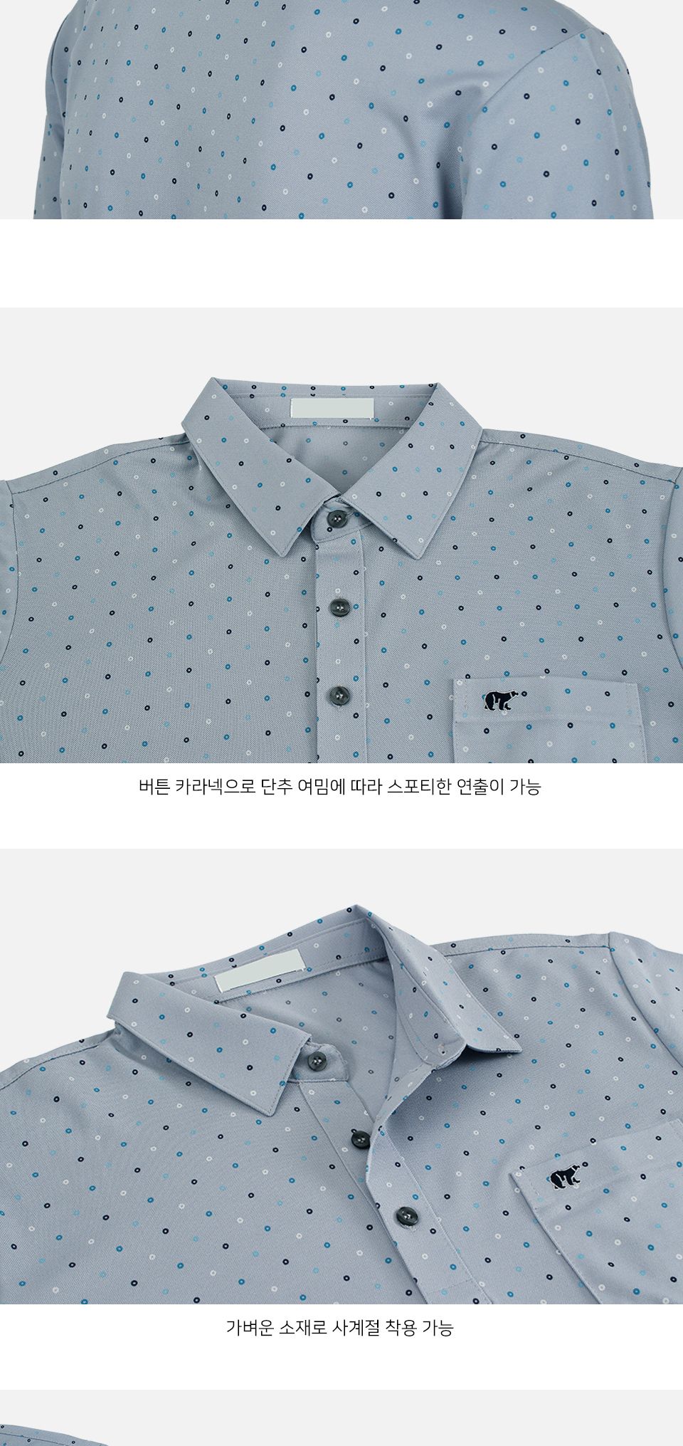 MTSS24071 베르드 카라 피케 긴팔 티셔츠 (국내생산) 긴팔티 카라긴팔티 남성티셔츠 남자티셔츠 카라넥긴팔티셔츠 데일리긴팔티셔츠 패션긴팔티셔츠 남성상의 남성의류 카라넥티셔츠