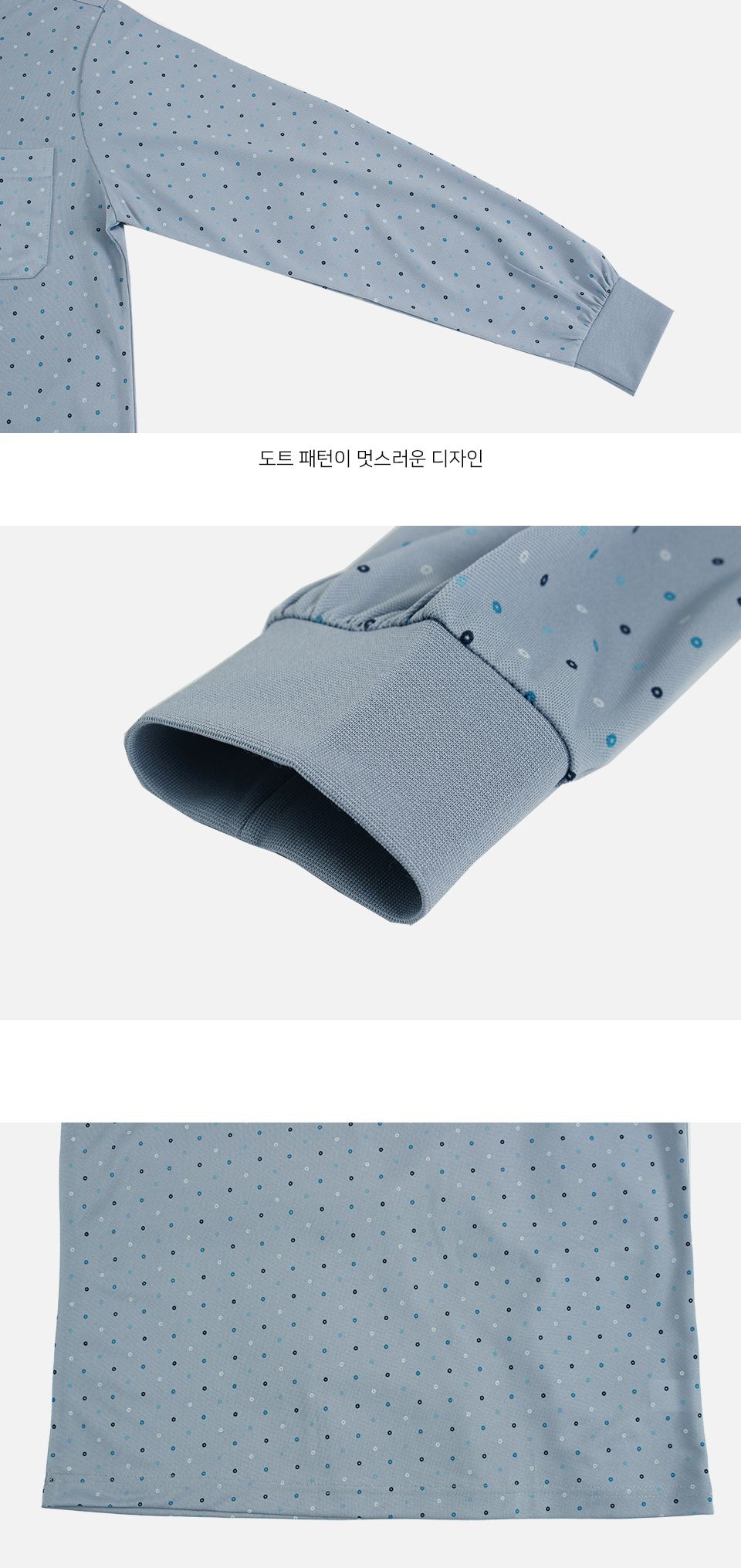 MTSS24071 베르드 카라 피케 긴팔 티셔츠 (국내생산) 긴팔티 카라긴팔티 남성티셔츠 남자티셔츠 카라넥긴팔티셔츠 데일리긴팔티셔츠 패션긴팔티셔츠 남성상의 남성의류 카라넥티셔츠