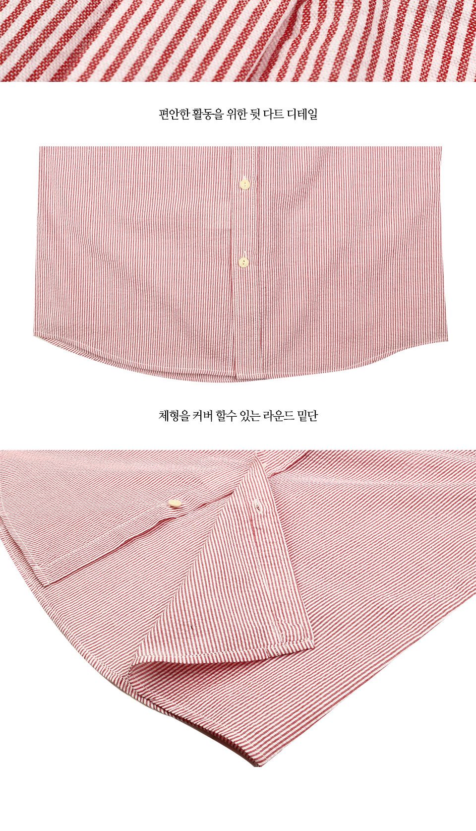 FSSF18004 롤업 스트라이프 셔츠 셔츠 남방 남자셔츠 남자남방 남성용셔츠 남성용남방 스트라이프셔츠 스트라이프남방 남성용스트라이프셔츠 남성용스트라이프남방