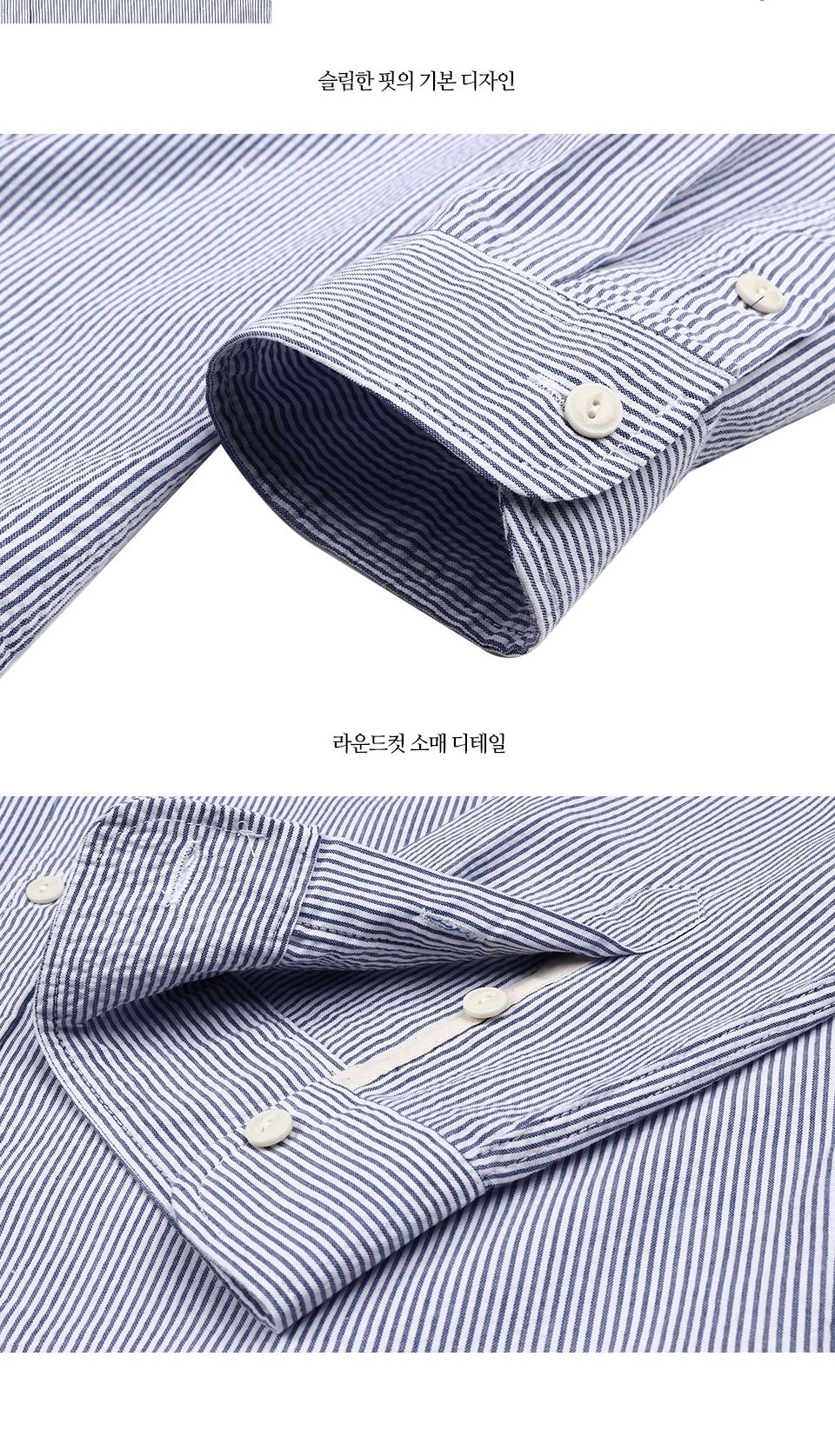 FSSF18004 롤업 스트라이프 셔츠 셔츠 남방 남자셔츠 남자남방 남성용셔츠 남성용남방 스트라이프셔츠 스트라이프남방 남성용스트라이프셔츠 남성용스트라이프남방