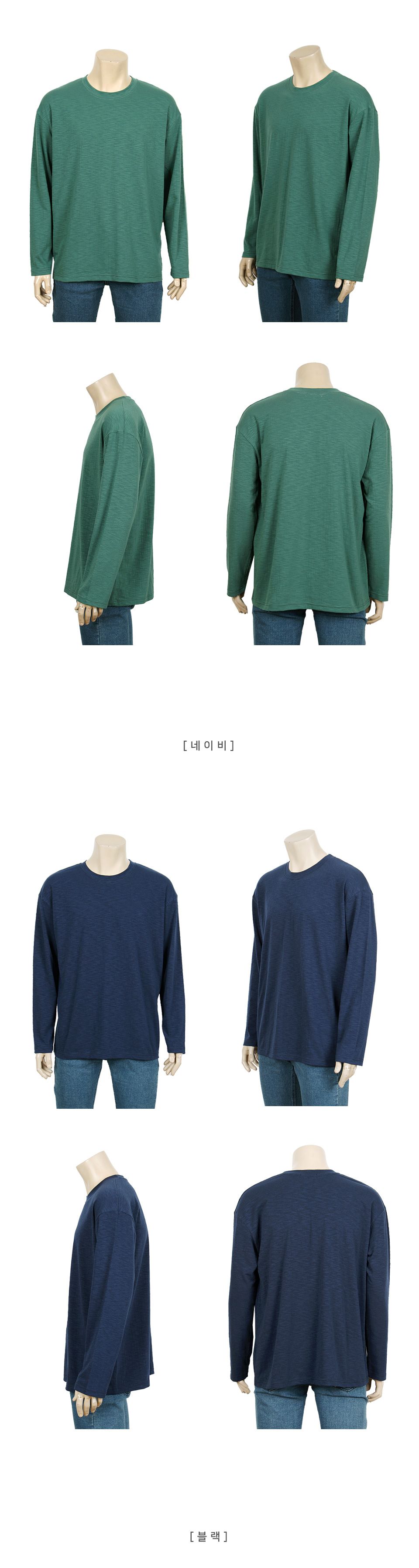 MTSS24079 라블 라운드 오버핏 긴팔 티셔츠 라운드오버핏티셔츠 오버핏긴팔티 캐주얼티셔츠 남성긴팔티셔츠 남성긴팔티 남자긴팔티 라운드긴팔티 라운드넥티셔츠 긴팔티 남성티셔츠