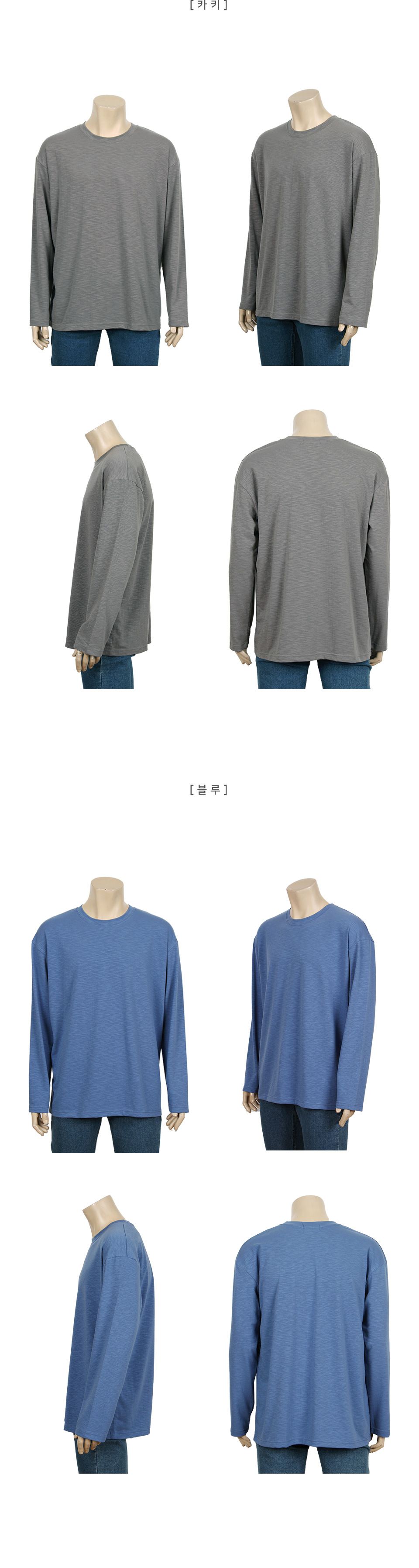MTSS24079 라블 라운드 오버핏 긴팔 티셔츠 라운드오버핏티셔츠 오버핏긴팔티 캐주얼티셔츠 남성긴팔티셔츠 남성긴팔티 남자긴팔티 라운드긴팔티 라운드넥티셔츠 긴팔티 남성티셔츠