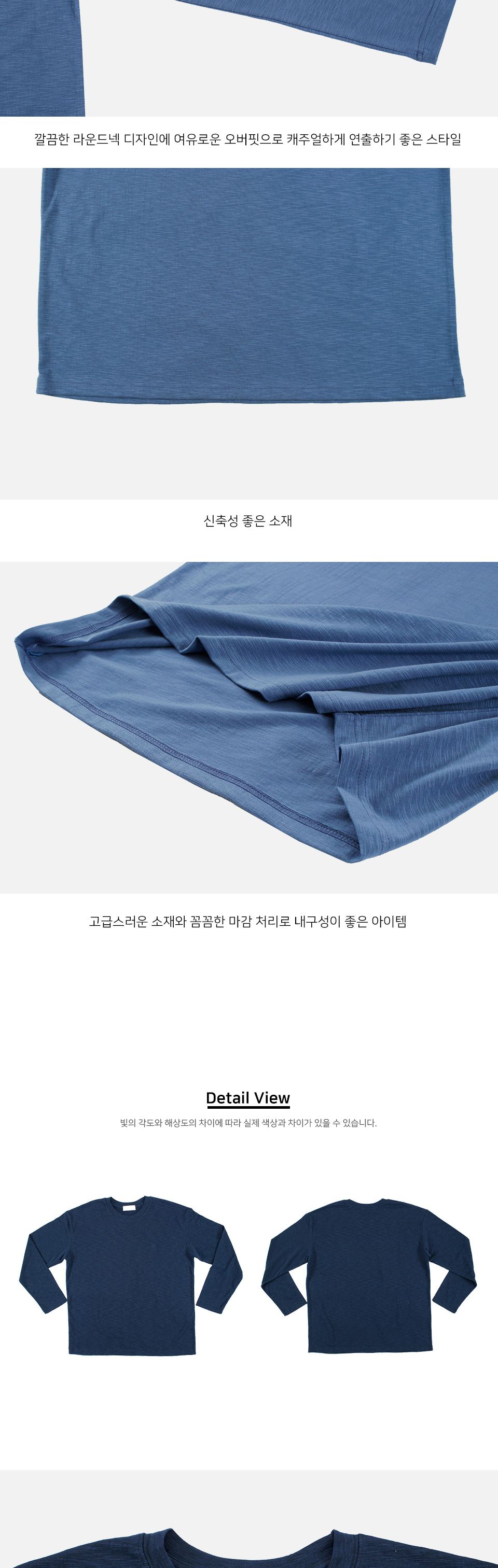 MTSS24079 라블 라운드 오버핏 긴팔 티셔츠 라운드오버핏티셔츠 오버핏긴팔티 캐주얼티셔츠 남성긴팔티셔츠 남성긴팔티 남자긴팔티 라운드긴팔티 라운드넥티셔츠 긴팔티 남성티셔츠