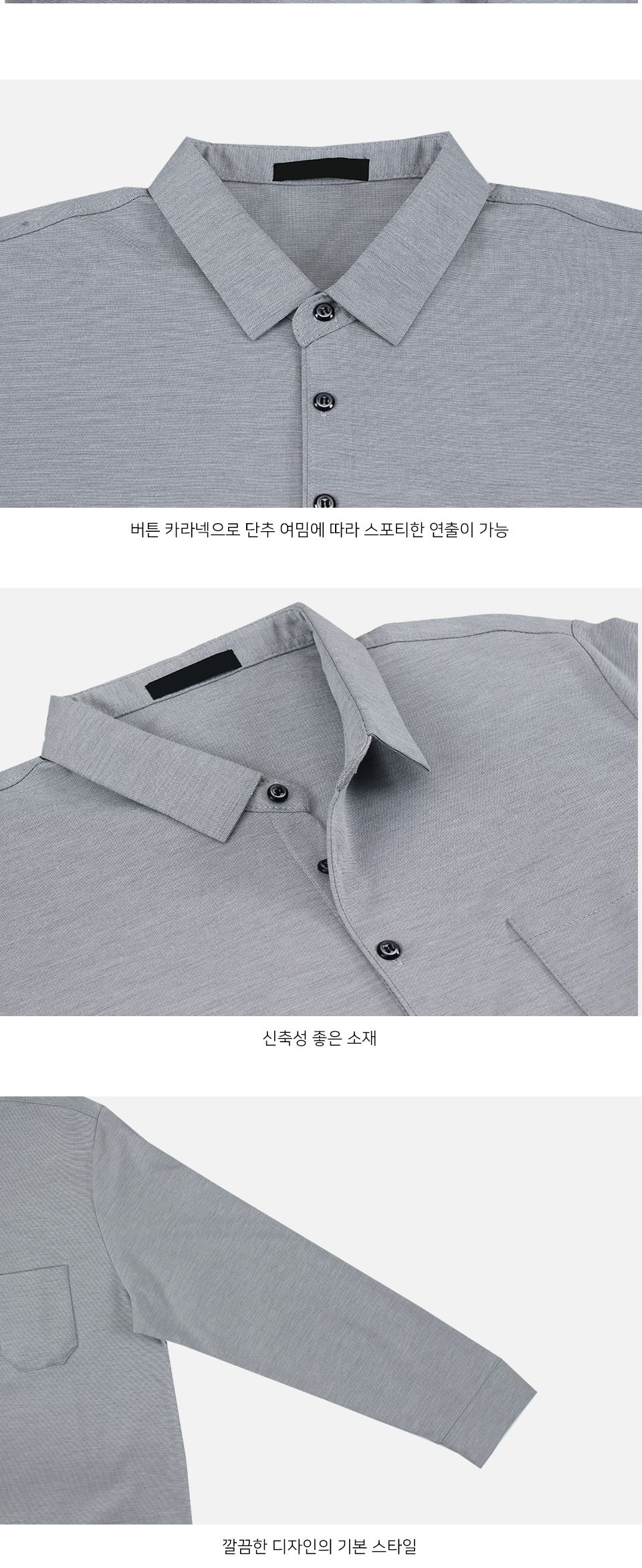 MTSS24078 오든 카라 피케 긴팔 티셔츠 피케셔츠 긴팔피케셔츠 카라티셔츠 긴팔카라티 긴팔카라티셔츠 긴팔티셔츠 카라넥티셔츠 남성용카라티셔츠 남성용카라티 남자카라티 남자카라티셔츠