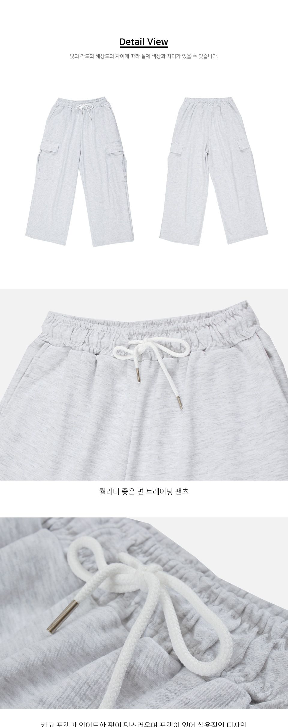 MP24079 디플 카고 포켓 트레이닝 밴딩 바지 밴딩트레이닝바지 카고포켓밴딩바지 카고포켓바지 트레이닝하의 트레이닝복하의 트레이닝복팬츠 트레이닝복바지 운동바지 트레이닝복 운동팬츠 스포츠팬츠 스포츠바지