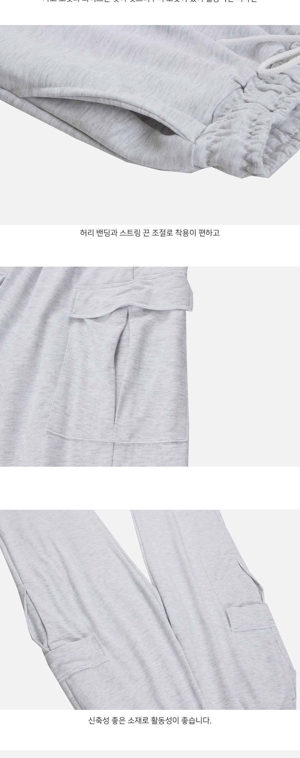 MP24079 디플 카고 포켓 트레이닝 밴딩 바지 밴딩트레이닝바지 카고포켓밴딩바지 카고포켓바지 트레이닝하의 트레이닝복하의 트레이닝복팬츠 트레이닝복바지 운동바지 트레이닝복 운동팬츠 스포츠팬츠 스포츠바지