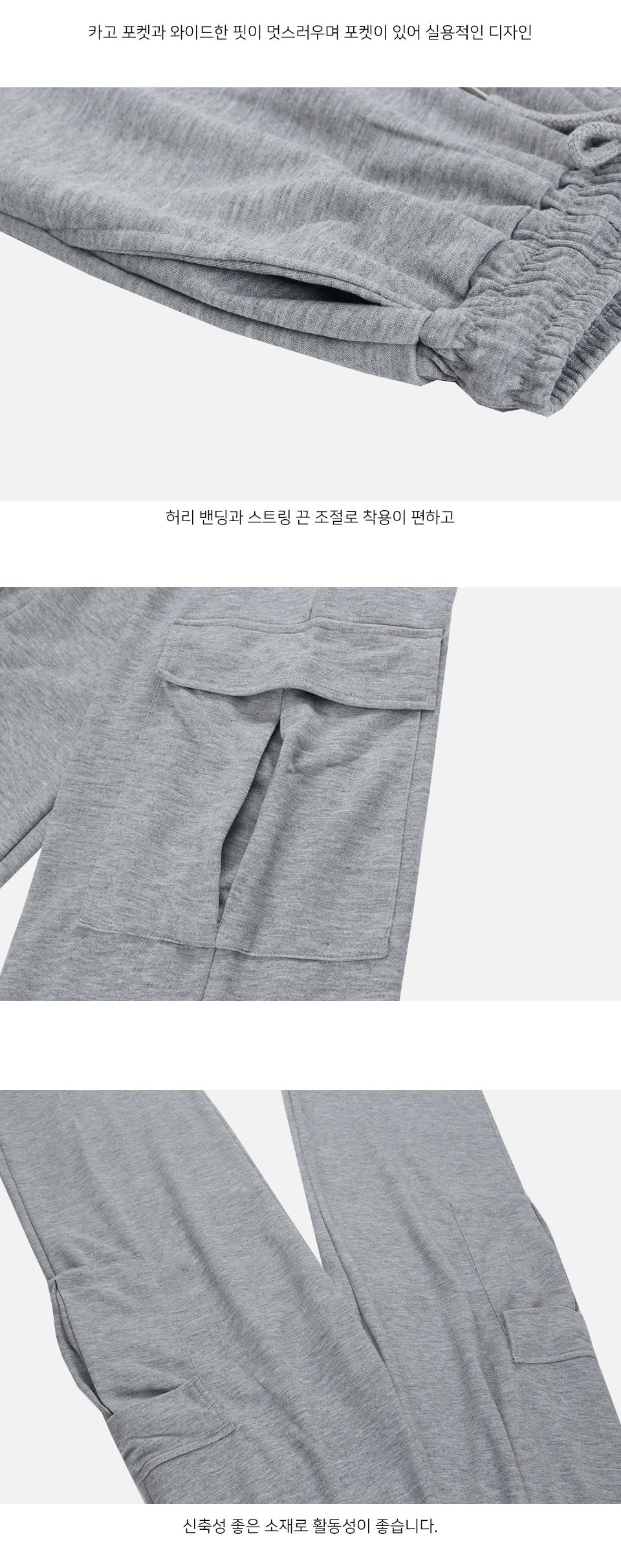 MP24079 디플 카고 포켓 트레이닝 밴딩 바지 밴딩트레이닝바지 카고포켓밴딩바지 카고포켓바지 트레이닝하의 트레이닝복하의 트레이닝복팬츠 트레이닝복바지 운동바지 트레이닝복 운동팬츠 스포츠팬츠 스포츠바지