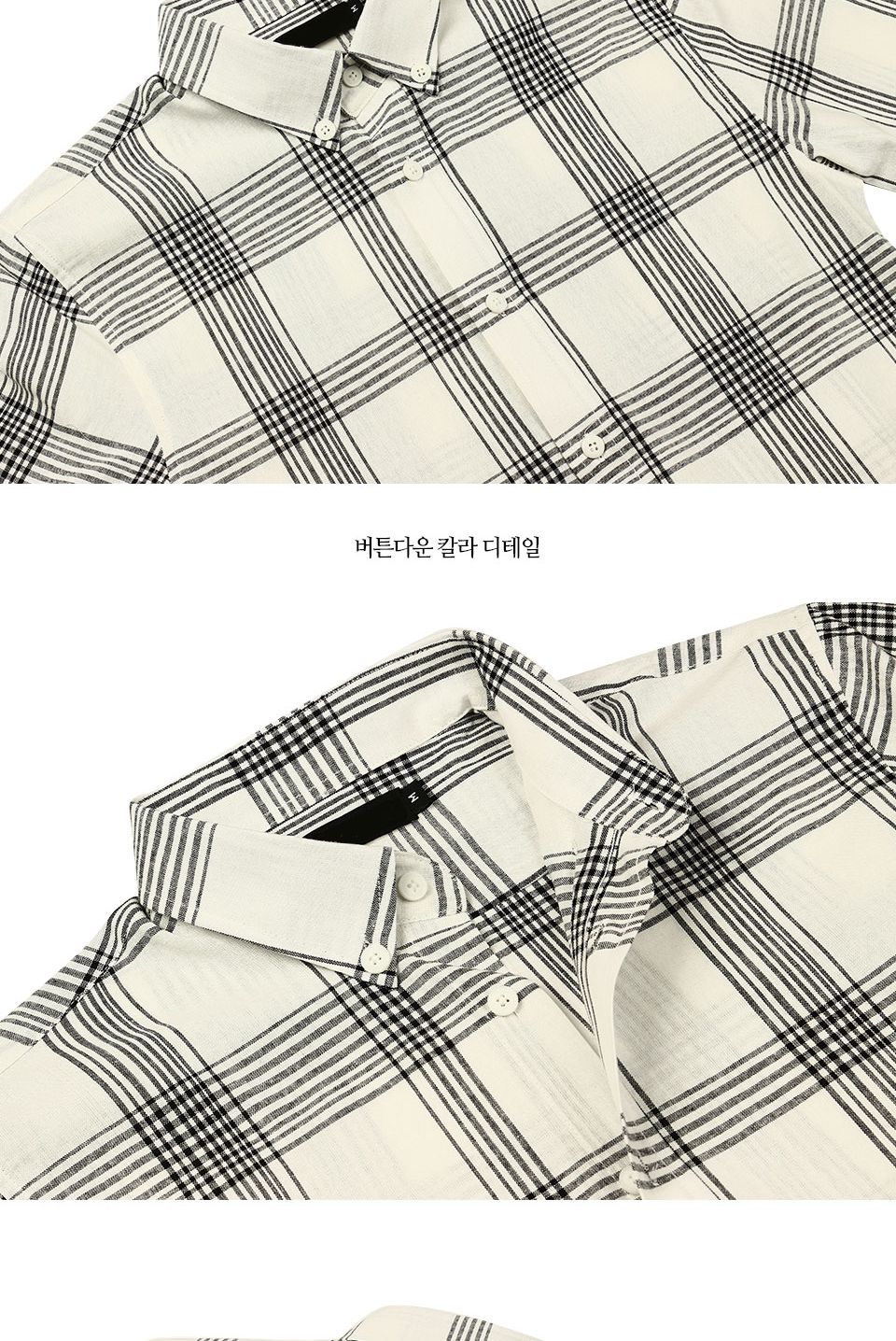 FSSF18036 선염체크 버튼다운 남방 남자남방 남성남방 남성셔츠 남자셔츠 남자체크남방 남성체크남방 체크셔츠 체크남방 남자캐주얼남방 남성캐주얼남방