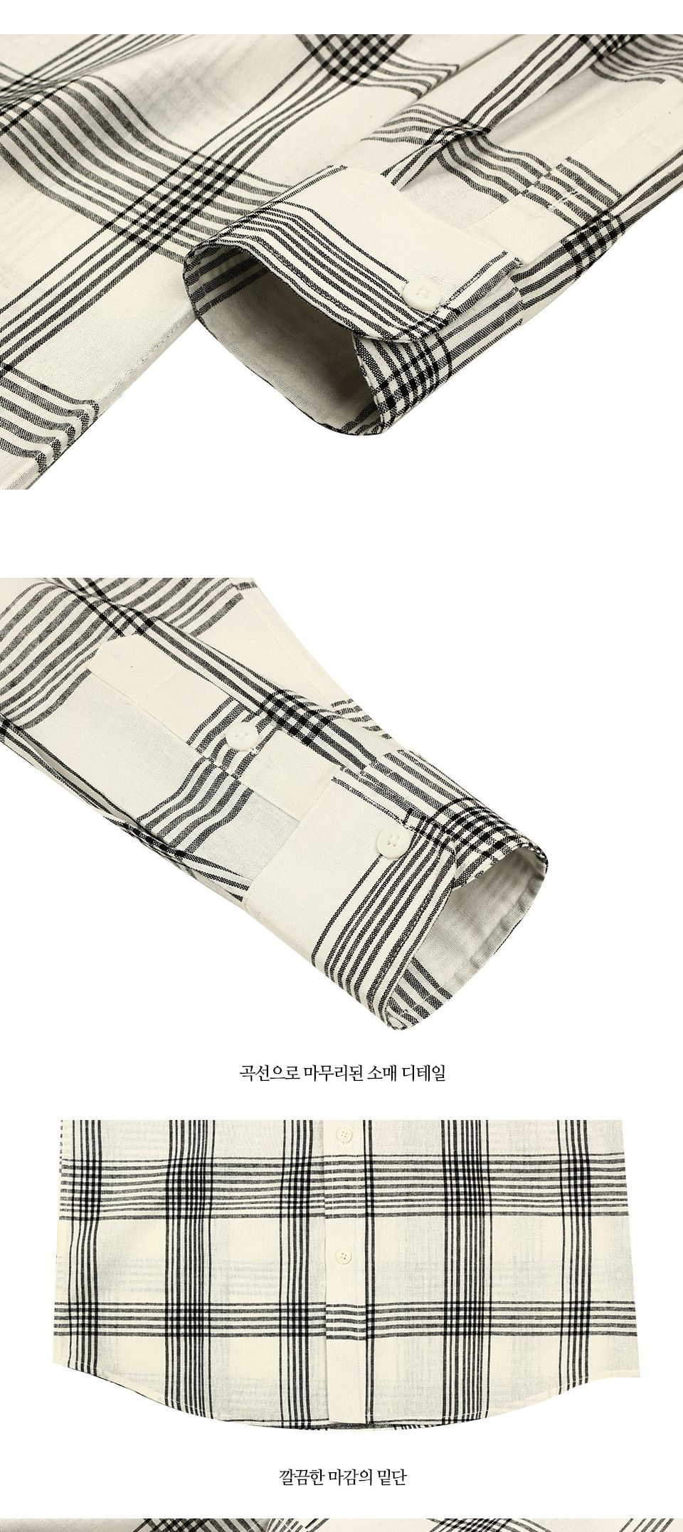 FSSF18036 선염체크 버튼다운 남방 남자남방 남성남방 남성셔츠 남자셔츠 남자체크남방 남성체크남방 체크셔츠 체크남방 남자캐주얼남방 남성캐주얼남방