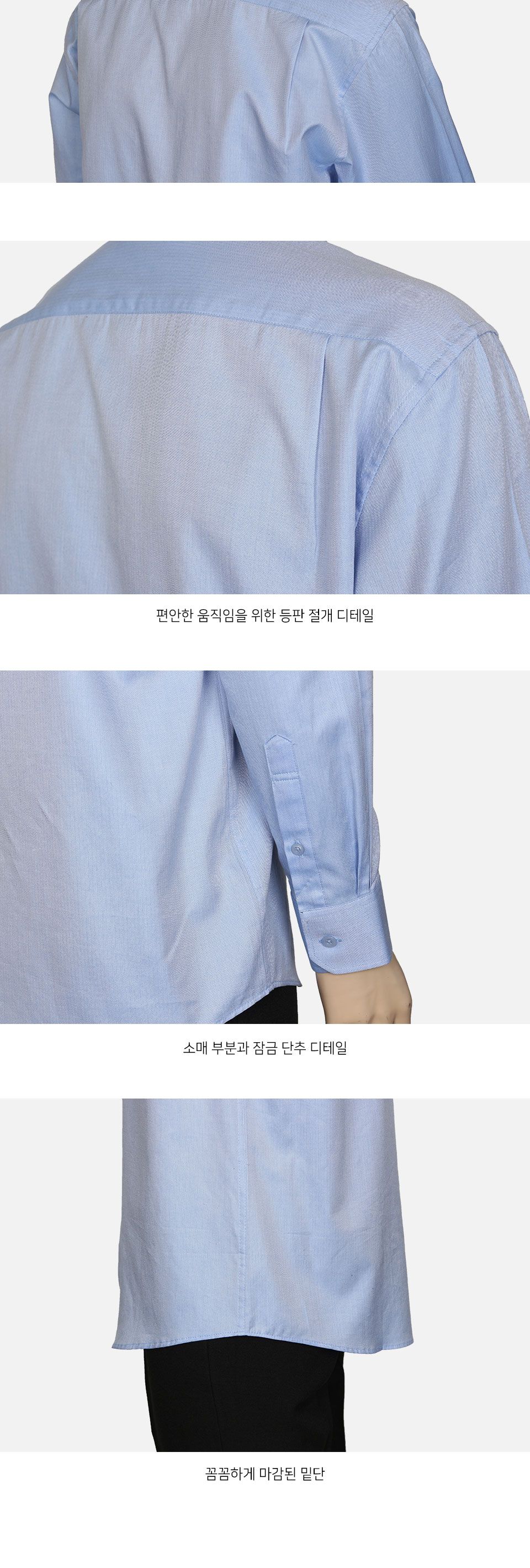 FSS20017 세린트 사계절 셔츠 남성의류 셔츠 남성셔츠 남자셔츠 남성베이직셔츠 남자베이직셔츠 남자기본셔츠 심플남성셔츠 남성패션셔츠 남성사계절셔츠