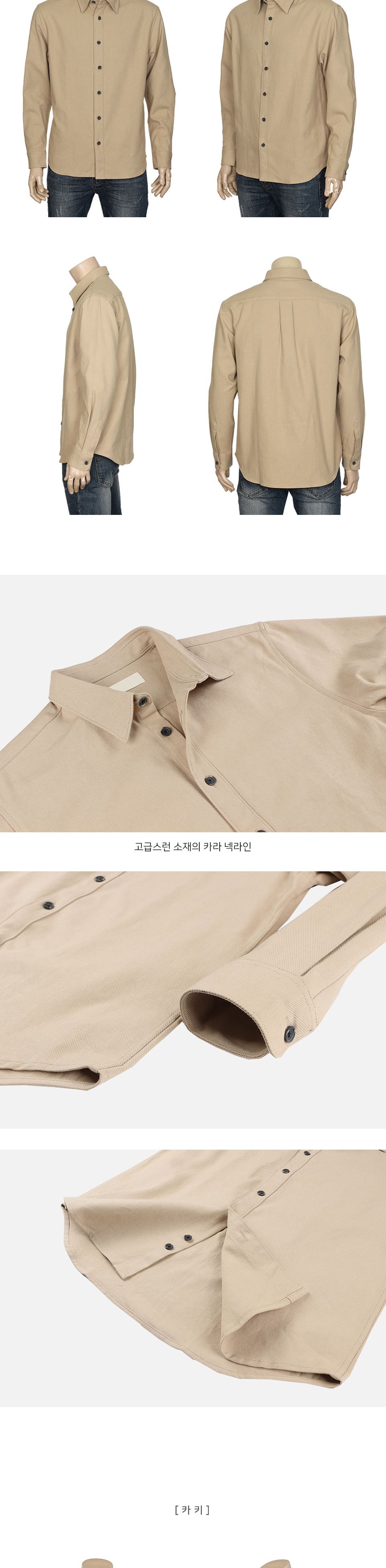 FSS20016 다빈 베이직 셔츠 남성의류 셔츠 남성셔츠 남자셔츠 남성베이직셔츠 남자베이직셔츠 남자기본셔츠 남성면셔츠 남자면셔츠 심플남성셔츠